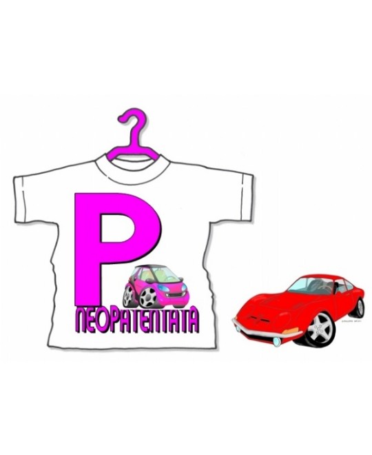 MINI T-SHIRT NEO PATENTATA